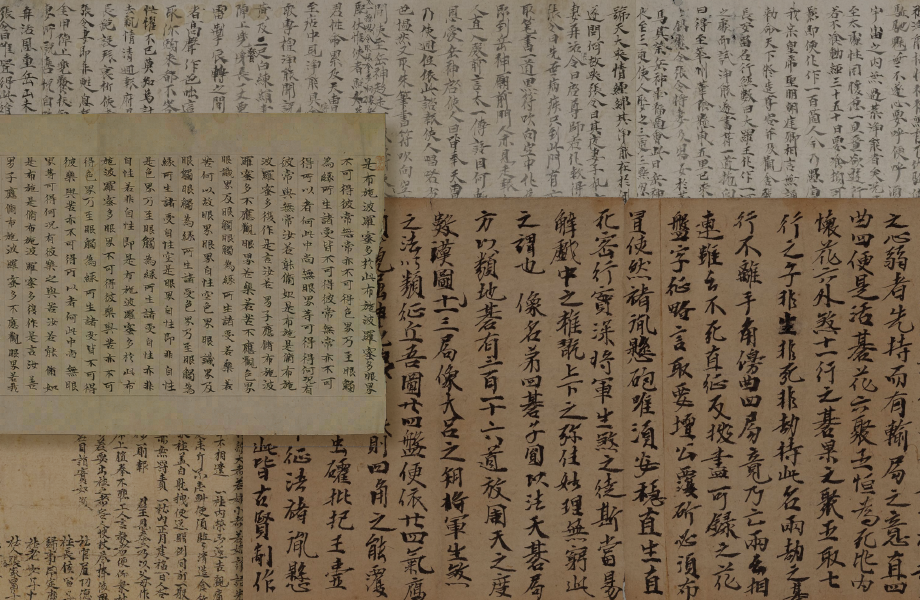 点击进入敦煌学研究文献库