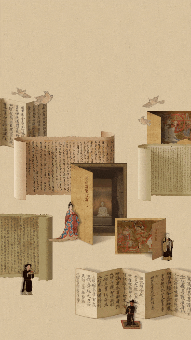 来自中国一千多年前的图书馆